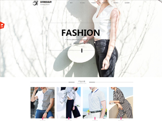 服装生产厂家网站模板,服装生产厂家网页模板,响应式模板,网站制作,网站建设