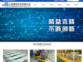 印刷公司网站模板,印刷公司网页模板,响应式模板,网站制作,网站建设+利于SEO关