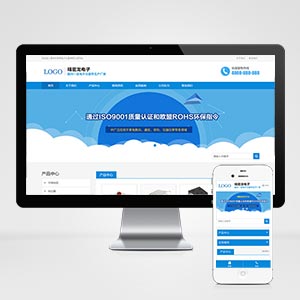 响应式营销型电子产品网站模板,网站建设+利于SEO关键词优化