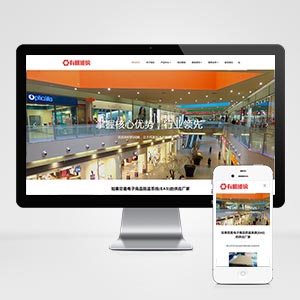 机玻璃制品类网站模板,网站建设+利于SEO关键词优化