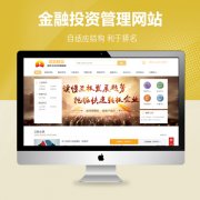 重庆企业的网站建设