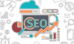 seo优化每天需要做些什么？