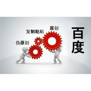 为什么新站越来越难收录，有的干脆就不收录/