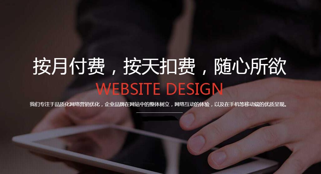 郑州网站优化