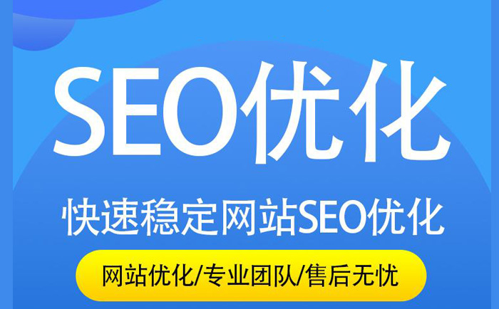 郑州网站优化公司