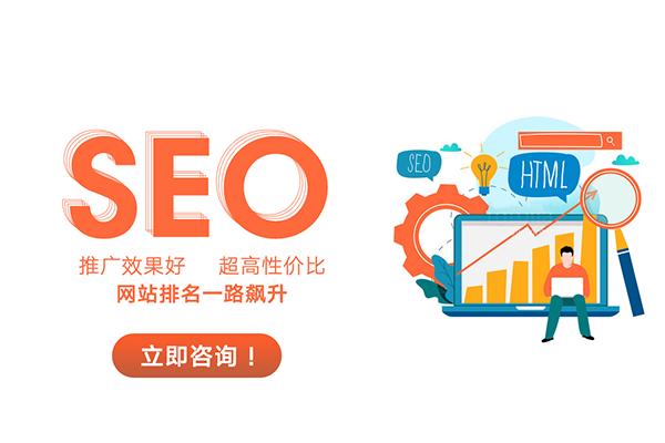 郑州网站推广优化