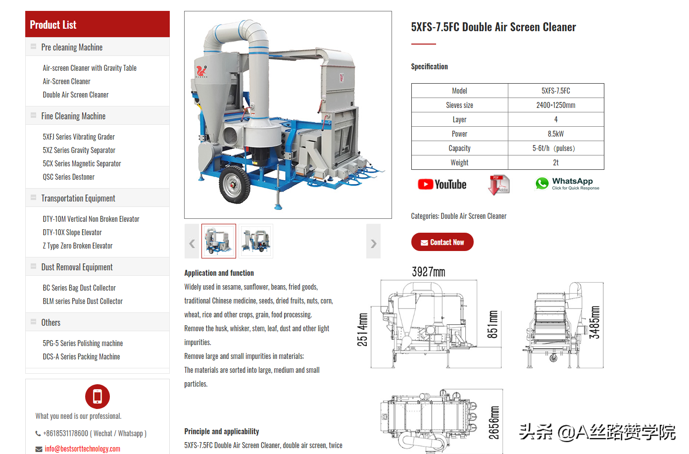 论独立建站中SEO的重要性!做好这几条,不怕没流量