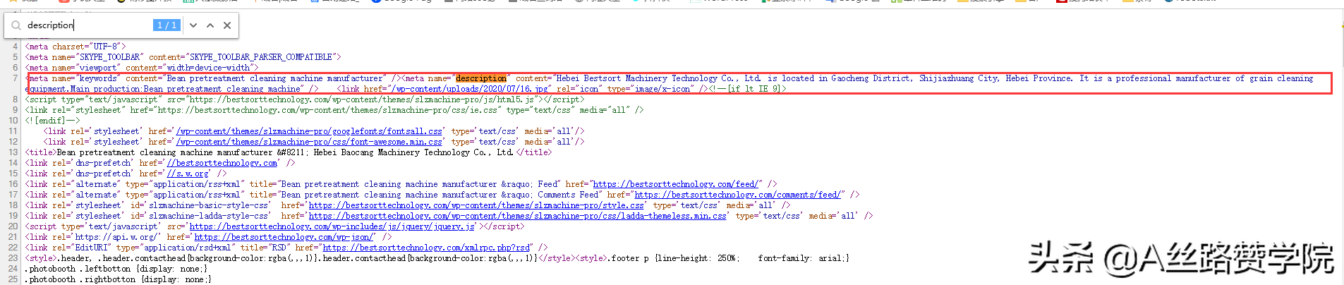 论独立建站中SEO的重要性!做好这几条,不怕没流量