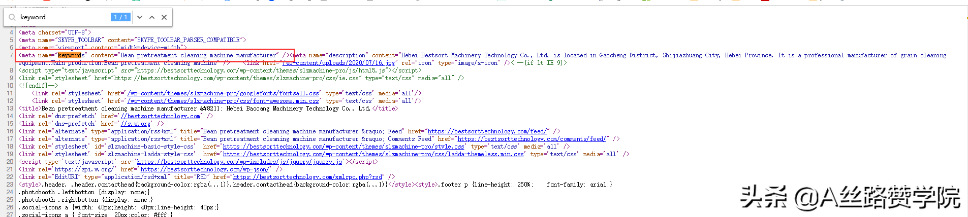 论独立建站中SEO的重要性!做好这几条,不怕没流量