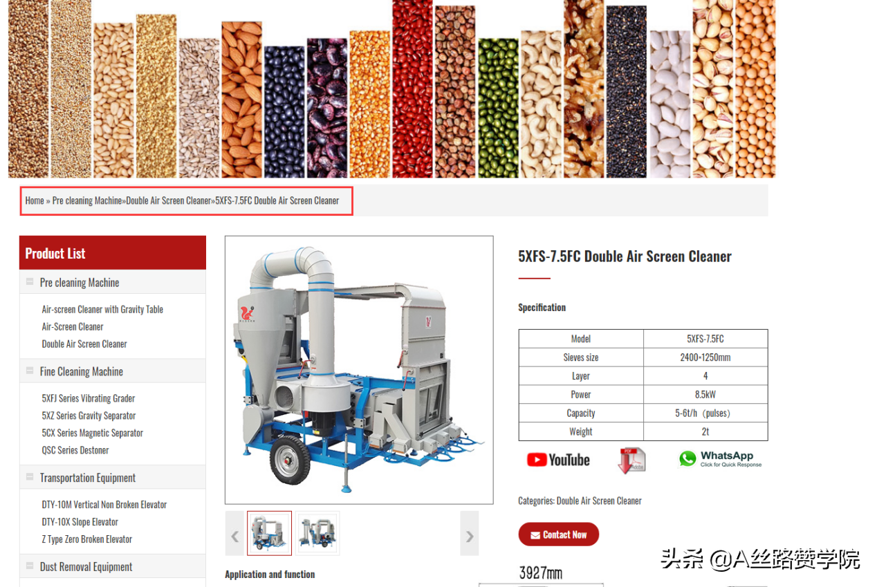 论独立建站中SEO的重要性!做好这几条,不怕没流量