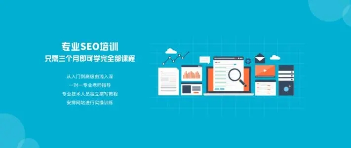 网站进行SEO优化时内链不可忽视