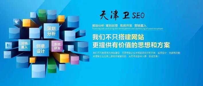 SEO标题是什么意思