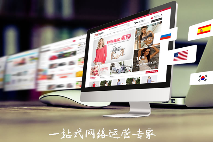 中小公司企业网站建设开发制作这四个事项