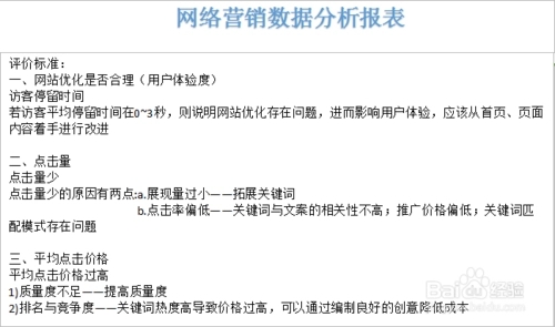 如何利用“老域名”快速提高百度权重