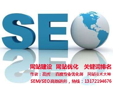 <a href='https://www.laiyongfei.com' target='_blank'><u>seo</u></a>关键词优化