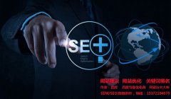 【长沙SEO】SEO前景到底怎么样