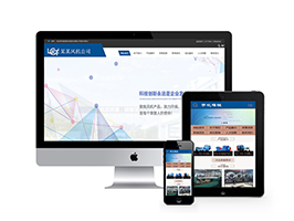 环保风机设备类网站建设织梦模板(带手机端)+PC+移动端+利于SEO优化
