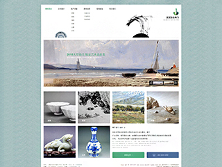 拍卖公司网站建设|网站模板|摄影公司响应式网页模板+利于SEO关键词优化