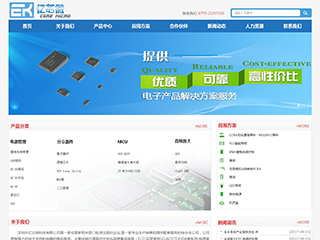 电子企业网站模板,电子企业网页模板,响应式模板,网站制作,网站建设+利于SEO关