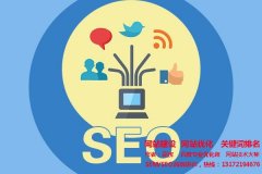 SEO：网站优化的规律性有哪些？