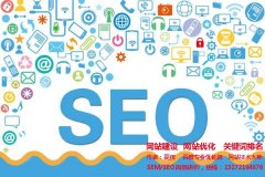 SEO优化｜SEO网站优化中增加百度蜘蛛小技巧