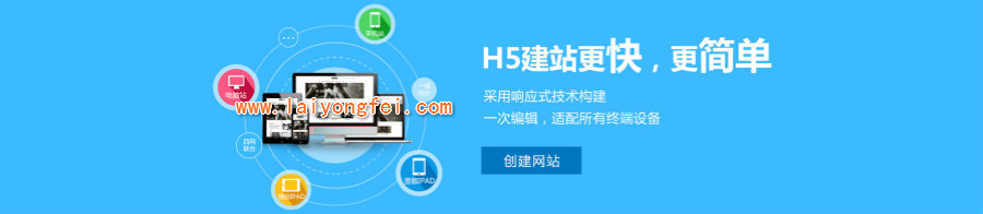 <a href='https://www.laiyongfei.com' target='_blank'><u>网站制作</u></a>