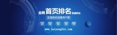 SEO优化工作分成4个细小的方面