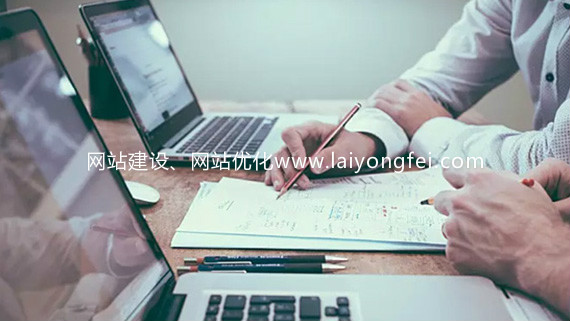 <a href='https://www.laiyongfei.com/shijiazhuang/' target='_blank'><u>石家庄网站建设</u></a>