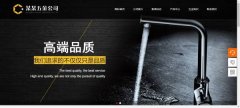 企业网站建设新闻网站创新趋势