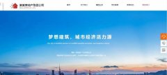 企业网站建设网站建设中数据库技术与WEB技术的结合