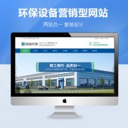 玉溪网站建设公司