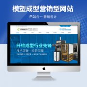 自贡网站建设公司