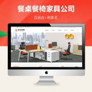 德阳网站建设公司