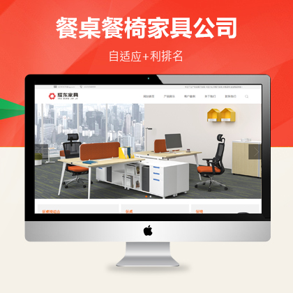 德阳<a href='https://www.laiyongfei.com' target='_blank'><u>网站建设</u></a>公司