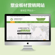 衡阳网站建设公司