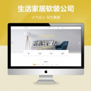 湘潭网站建设公司