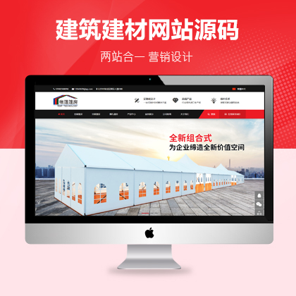 黄冈<a href='https://www.laiyongfei.com' target='_blank'><u>网站建设</u></a>公司