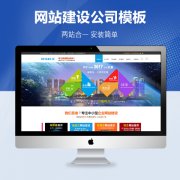 开封网站建设公司