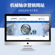 河南网站建设公司