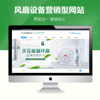 企业形象<a href='https://www.laiyongfei.com' target='_blank'><u>网站建设</u></a>