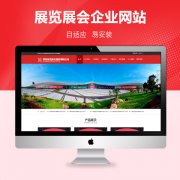 合肥网站建设公司