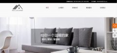 网站建设将受众的需求作为设计Banner的前提