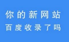 seo网络优化指的是什么