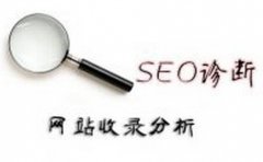 《SEO工具》搜索引擎优化的最高方针是为了