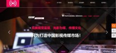 网站建设网页版式设计突出创新