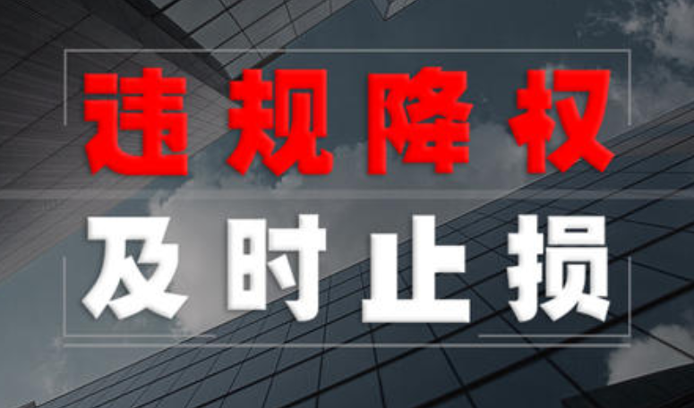 四个知识点让你修改标题不被降权