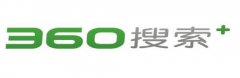 剖析360搜索引擎优化排名如何做?