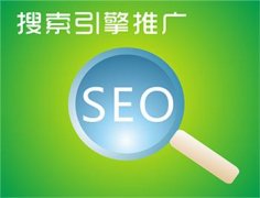 SEO的基础知识， 你知道多少?