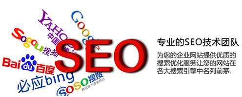 <a href='https://www.laiyongfei.com' target='_blank'><u>seo</u></a>.jpg