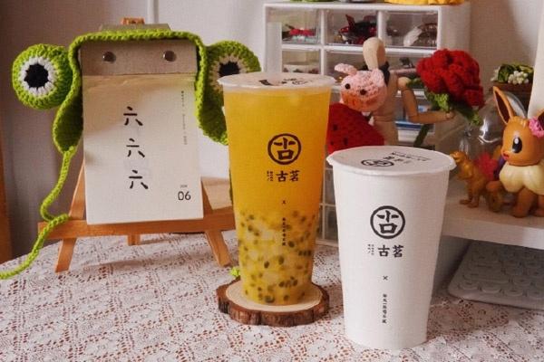 古茗奶茶产品图1